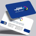 کارت ویزیت قالب لمینت سایز 9x6